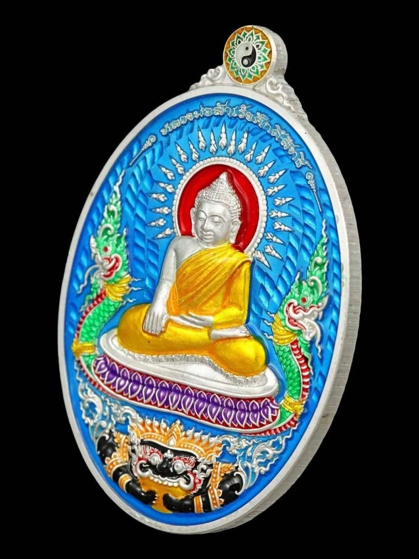เปิดจอง วัตถุมงคล