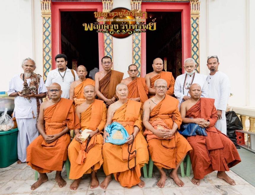 พญาราหูไม้งิ้วดำ สุดยอดพิธีกรรม ปลุกเสกพญาราหู ☆ อ.จุล จุลจักร สำนักอนุรักษณ์สักยันต์ไทย เปิดจองครับ