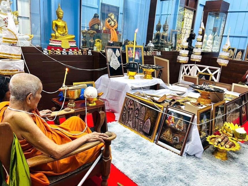 เหรียญที่ระลึกในการวางศิลาฤกษ์ หลวงปู่อิ่ม วัดทุ่งนาใหม่
