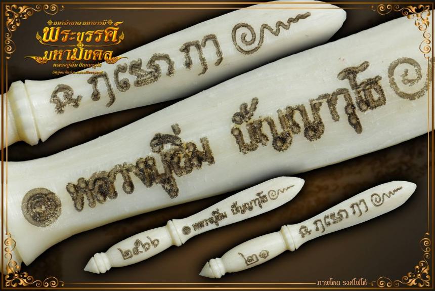 เปิดให้จองร่วมบุญแล้ว เพื่อสร้างเสนาสนะ วัดทุ่งนาใหม่