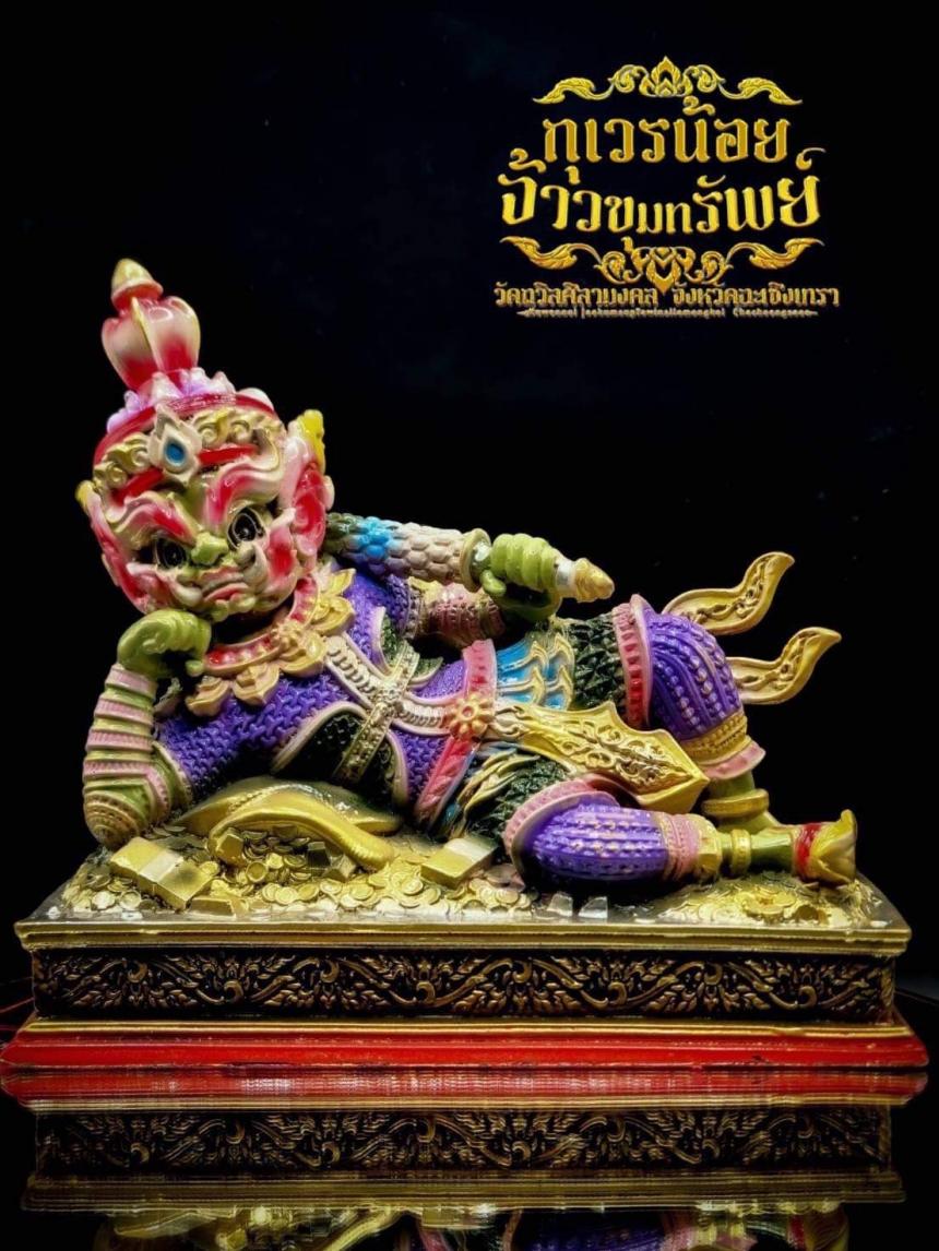 พระอาจารย์เชษฐ์ ผู้เปี่ยมด้วยเมตตา วัดถวิลศิลามงคล จังหวัดฉะเชิงเทรา เปิดจองครับ
