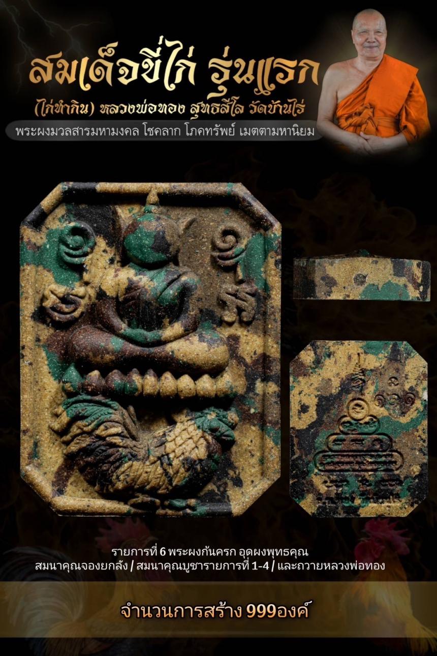 ðāļŦāļĨāļ§āļāļāđāļāļāļāļ āļŠāļļāļāļāļŠāļĩāđāļĨ āļ§āļąāļāļāđāļēāļāđāļĢāđ āļāļāļĢāļĢāļēāļāļŠāļĩāļĄāļē āđāļāļīāļāļāļāļāļāļĢāļąāļ