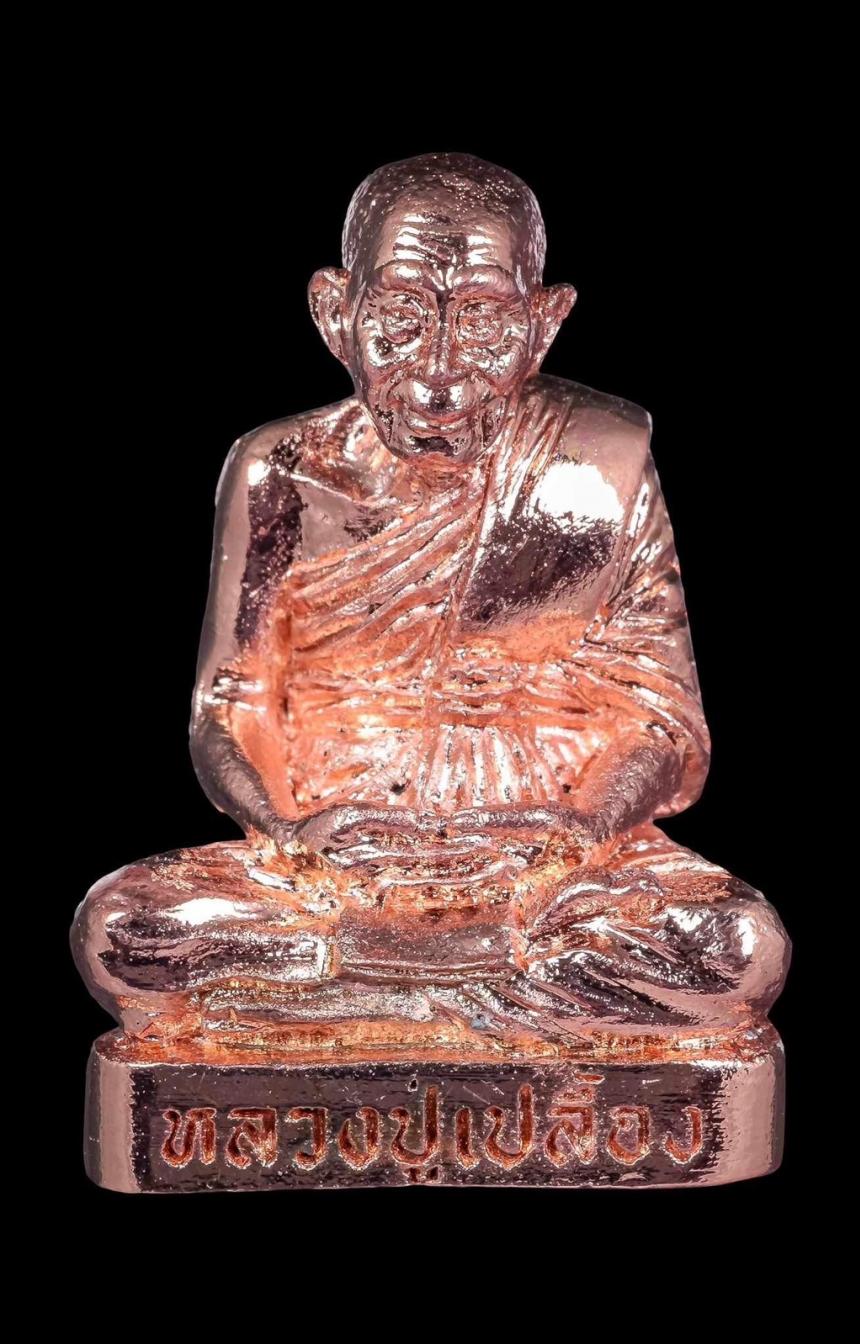 หลวงปู่เปลื้อง ตปคุโณ วัดพังดาน จ.พัทลุง เปิดจองครับ