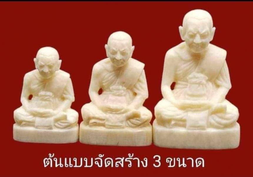 เอาให้สุดแล้วไปหยุดที่วัดในเตา ครับ )))) เปิดสั่งจองครับ