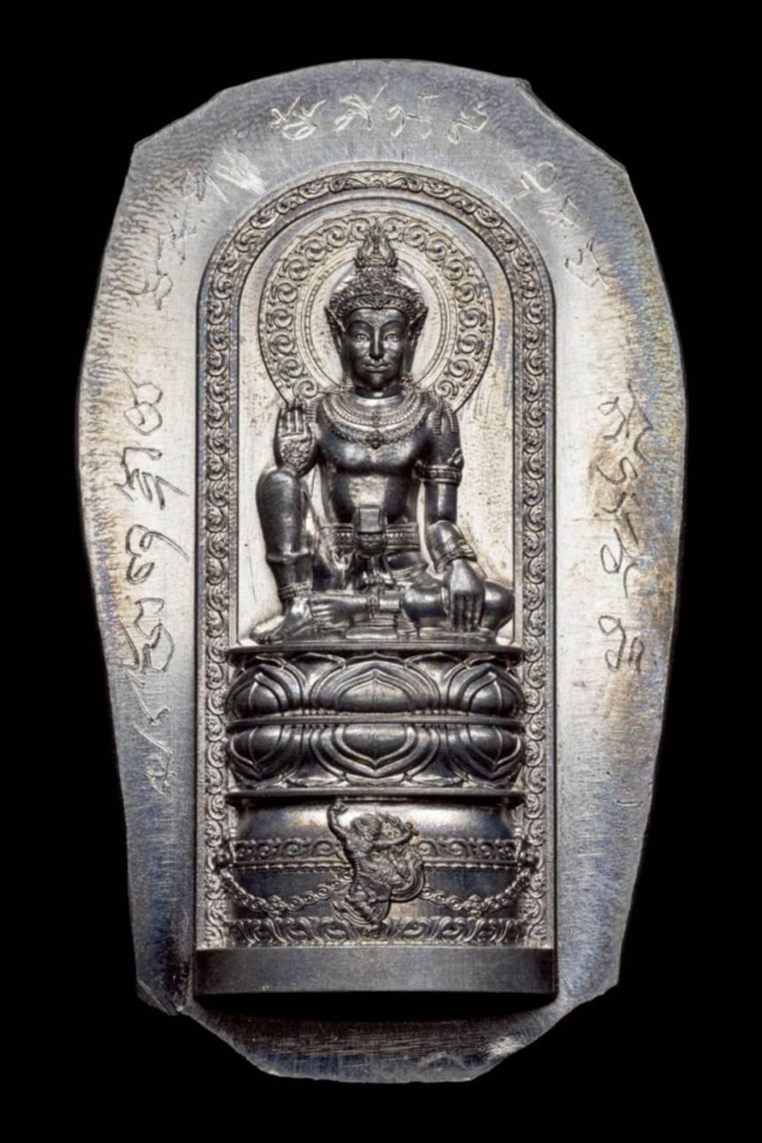 บารมีหลวงปู่เกษม เขมจาโร วัดมะม่วงตลอด  เปิดจองครับ