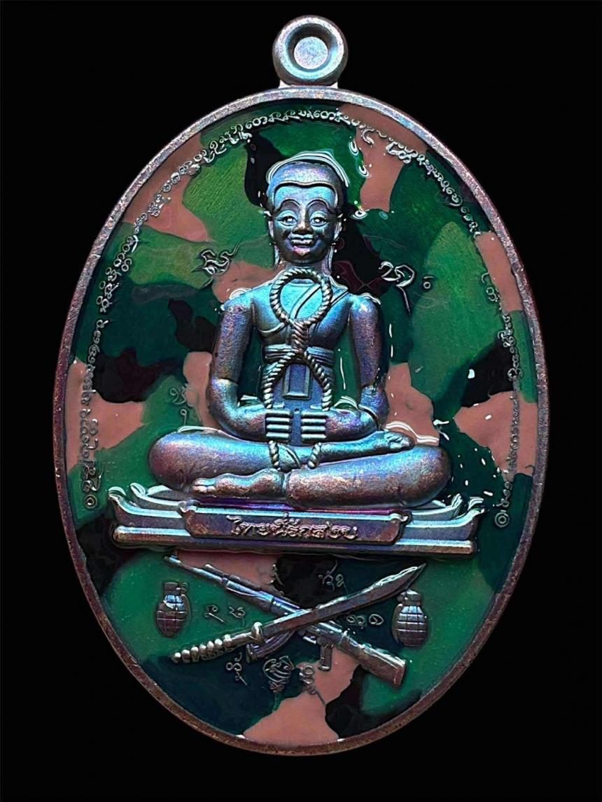 เหรียญพระอุปคุตปราบมารพหูรมาน แผลงฤทธิ์พิทักษ์ไทย วัดป่าวังน้ำเย็น จังหวัดมหาสารคาม เปิดจองครับ