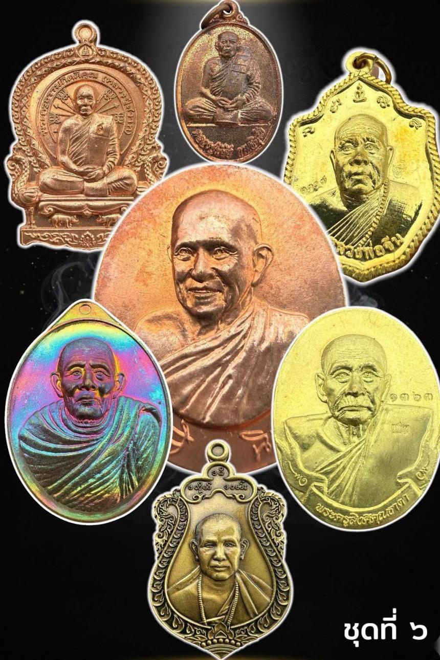 เปิดจอง รุ่น“สยามบูรพา” พระอาจารย์ติ๊ก สถานปฏิบัติธรรม ดงตาพระยา จังหวัดสระแก้ว