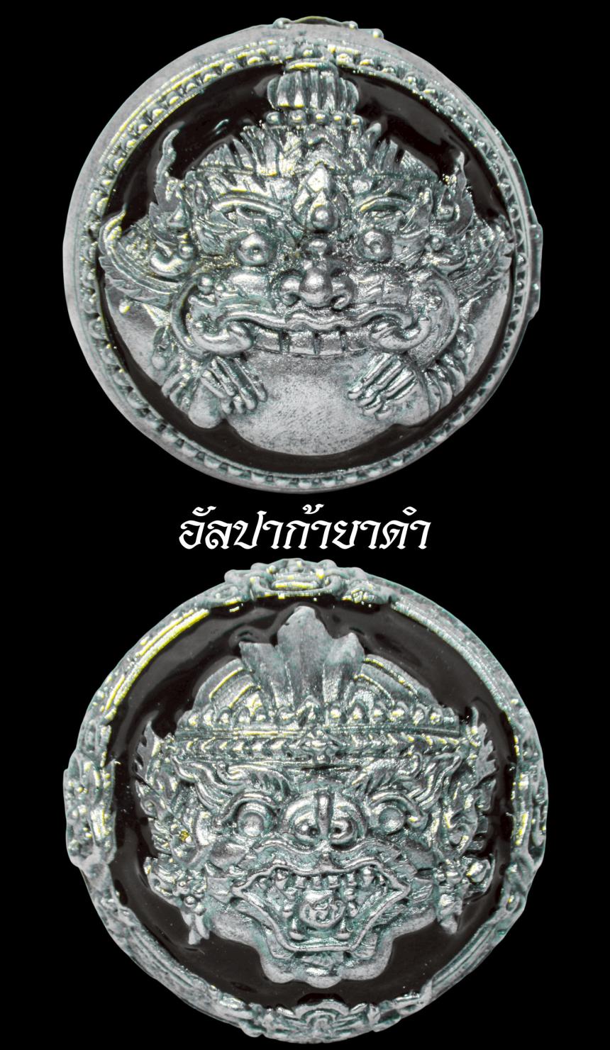 หลวงปู่ฝั้นปสาโท วัดศรีถมอรัตน์(วัดหน้าผา) จ.เพชรบูรณ์ เปิดจองครับ