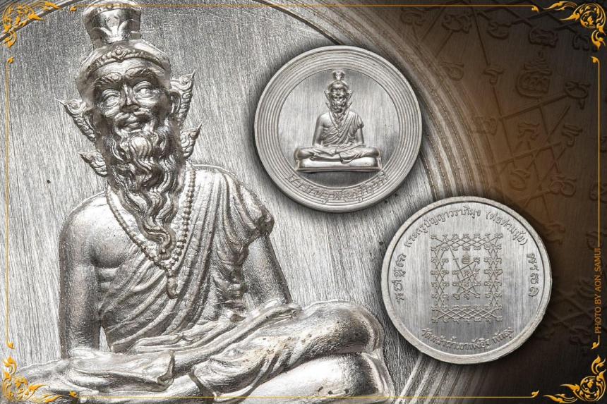 เปิดจองแล้ววันนี้ เหรียญบรมครูพ่อปู่ฤาษีชีวกะ (ปู่ชีวก) รุ่นแรก เปิดจองครับ