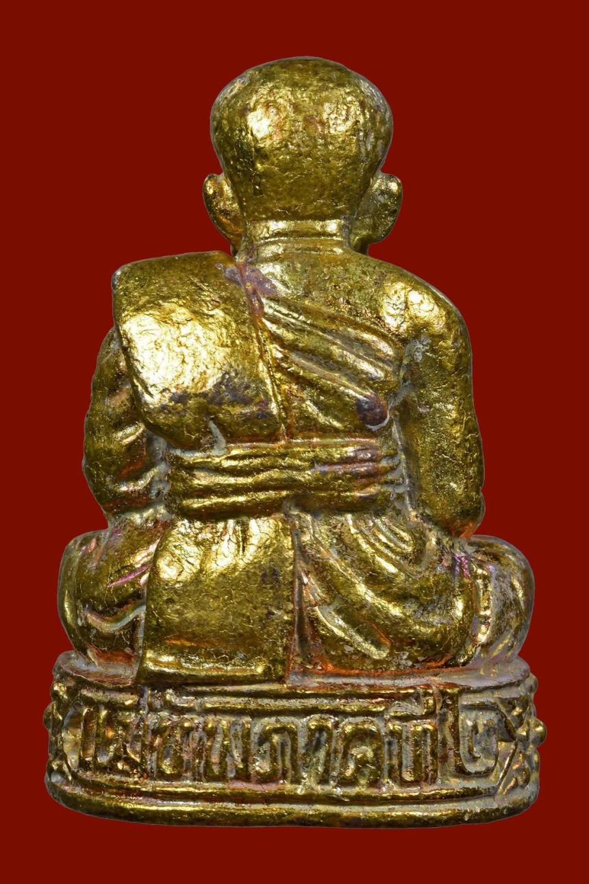 รูปหล่อหลวงปู่ทวด พระธาตุพนม -และพระผง