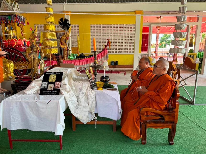 พระอาจารย์นิพนธ์ วัดลอน พัทลุง เปิดจองครับ