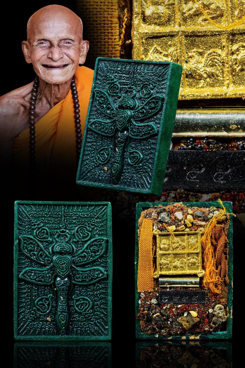 เปิดงานจองครับ หลวงปู่ศักดิ์สหธรรมมิกหลวงปู่ญาท่านเสาร์วัดเทพจังหวัดหนองคาย