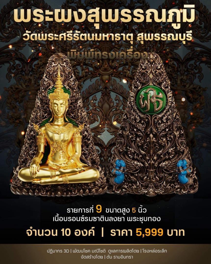 ðļāđāļŦāļĢāļĩāļĒāļāļŦāļĨāđāļāļāļļāļāļāļĻāļīāļĨāļāđ ðđāđāļŦāļĢāļĩāļĒāļāļŦāļĨāđāļāļāļāļēāļāļāļđāļāļē āļŠāļđāļ 5 āļāļīāđāļ§ ðāļāļĢāļ°āļāļēāļāļāļāļē āļ§āļąāļāļāļēāļāļāļāļē āļ.āļāļīāļĐāļāļļāđāļĨāļ ðāļāļĢāļ°āļāļāļŠāļļāļāļĢāļĢāļ āļ§āļąāļāļāļĢāļ°āļĻāļĢāļĩāļĢāļąāļāļāļĄāļŦāļēāļāļēāļāļļ āļŠāļļāļāļĢāļĢāļāļāļļāļĢāļĩ āđāļāļīāļāļāļāļāļāļĢāļąāļ