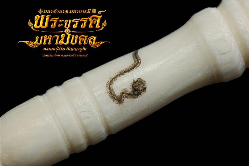 เปิดให้จองร่วมบุญแล้ว เพื่อสร้างเสนาสนะ วัดทุ่งนาใหม่
