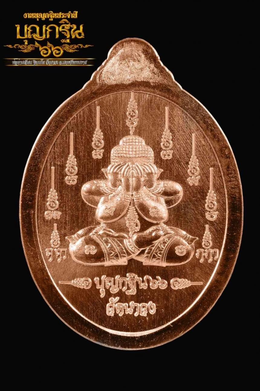 เปิดให้จองร่วมบุญแล้ว💥#งานบุญใหญ่งานกฐินวัดนาวง