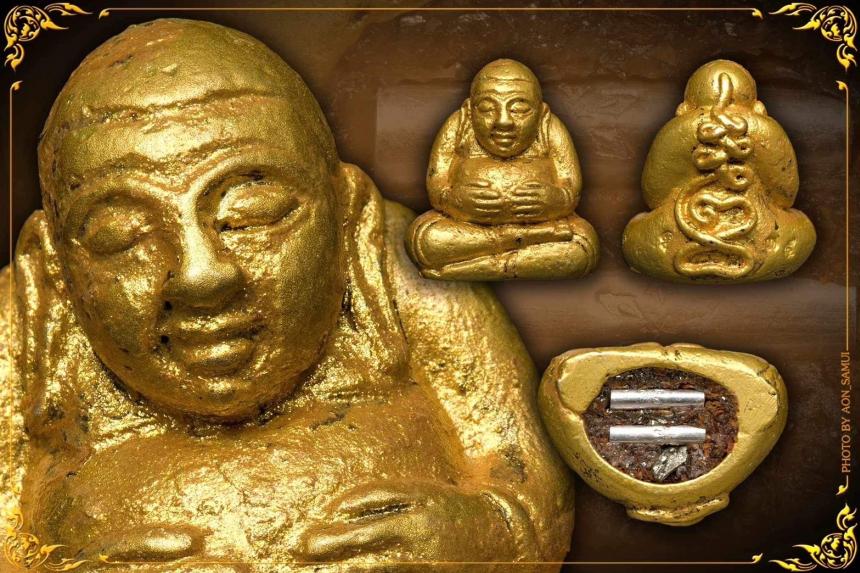 หลวงปู่อิ่ม ปัญญาวุโธ อายุ 106 ปี เปิดจองครับ