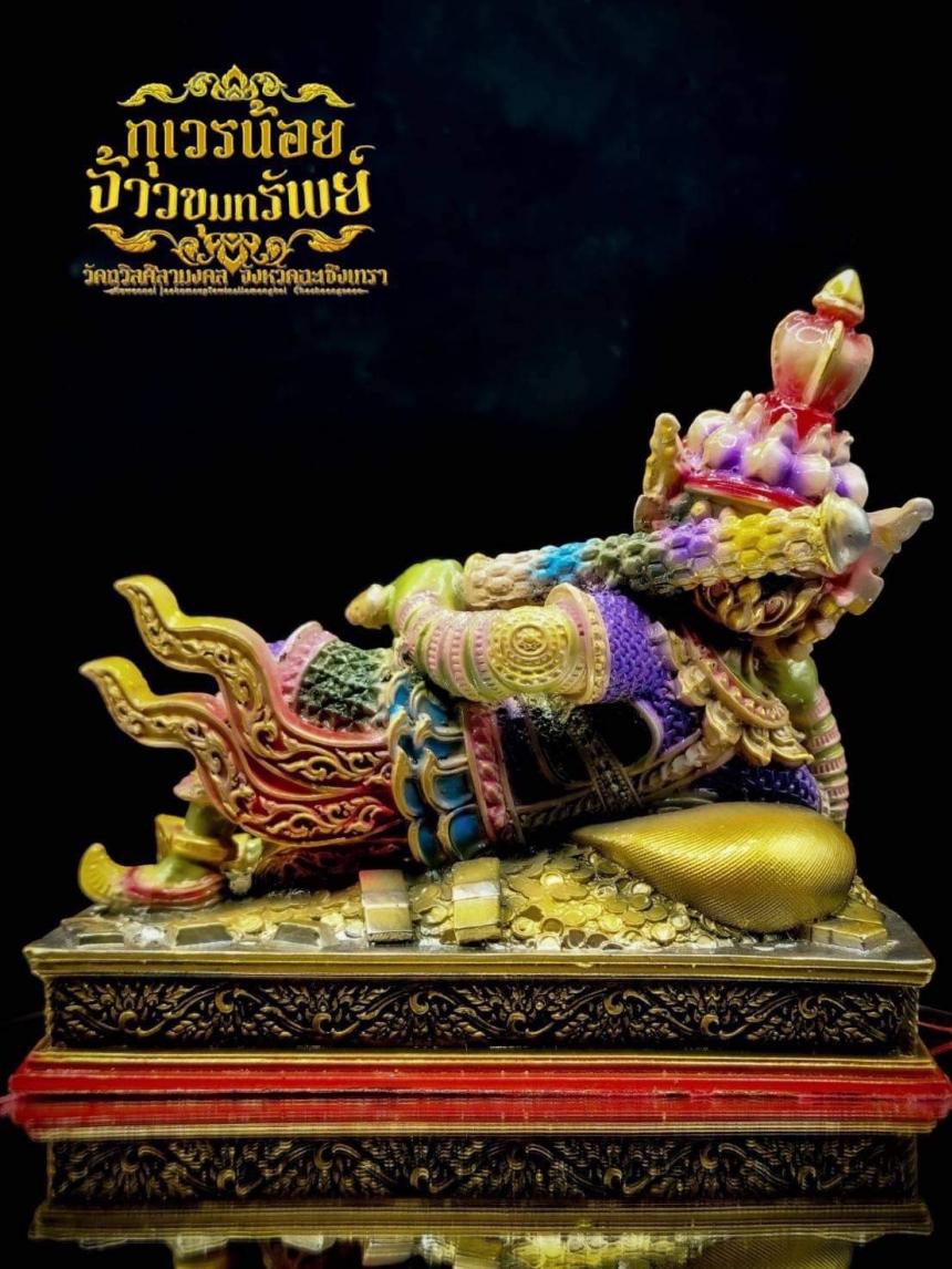 พระอาจารย์เชษฐ์ ผู้เปี่ยมด้วยเมตตา วัดถวิลศิลามงคล จังหวัดฉะเชิงเทรา เปิดจองครับ