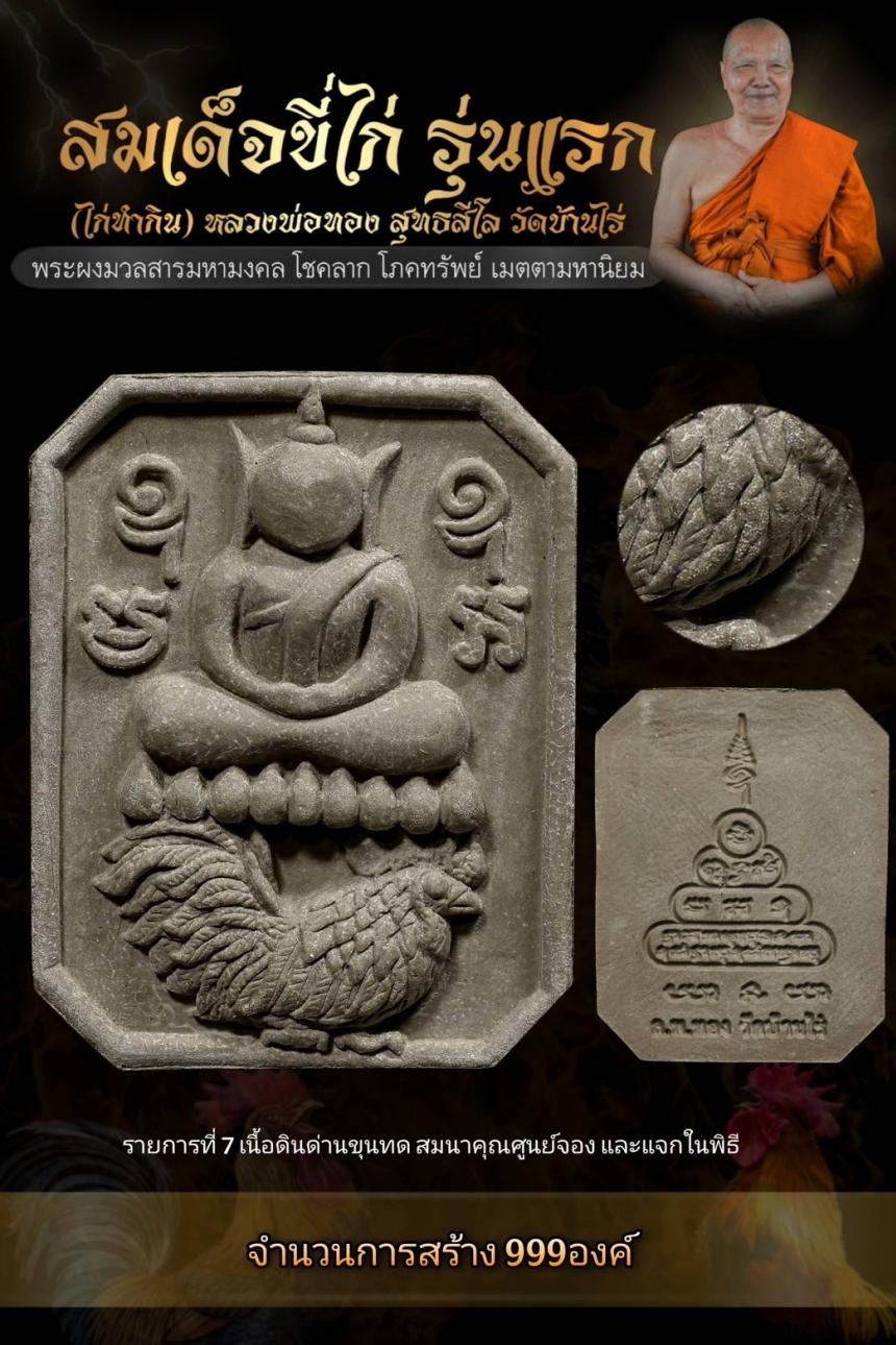 ðāļŦāļĨāļ§āļāļāđāļāļāļāļ āļŠāļļāļāļāļŠāļĩāđāļĨ āļ§āļąāļāļāđāļēāļāđāļĢāđ āļāļāļĢāļĢāļēāļāļŠāļĩāļĄāļē āđāļāļīāļāļāļāļāļāļĢāļąāļ