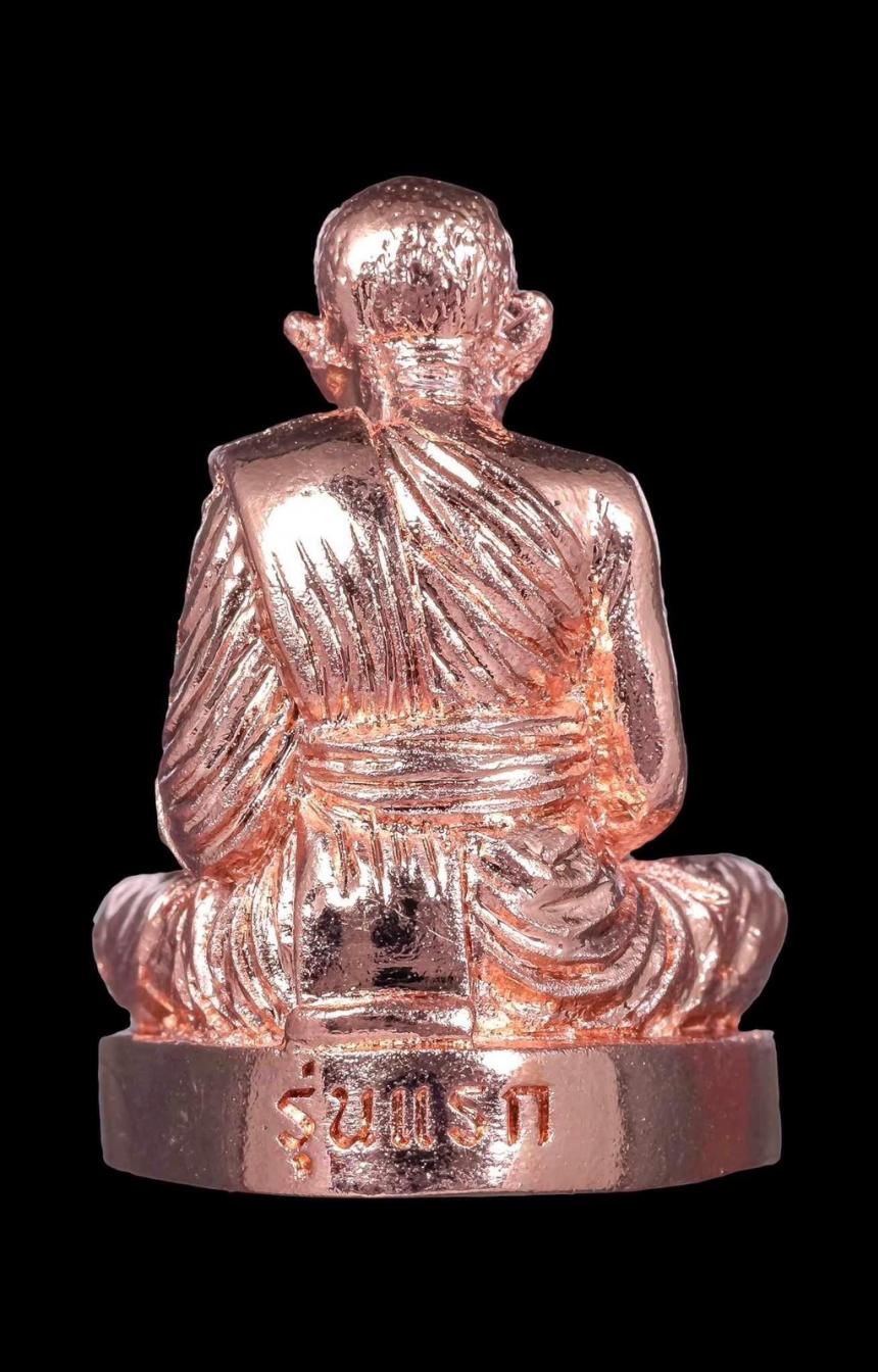หลวงปู่เปลื้อง ตปคุโณ วัดพังดาน จ.พัทลุง เปิดจองครับ
