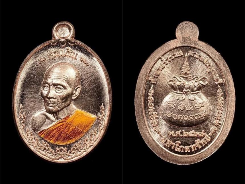 หลวงพ่อชอุ้ม วัดตะเคียนเลื่อน จ.นครสวรรค์ เปิดจองครับ