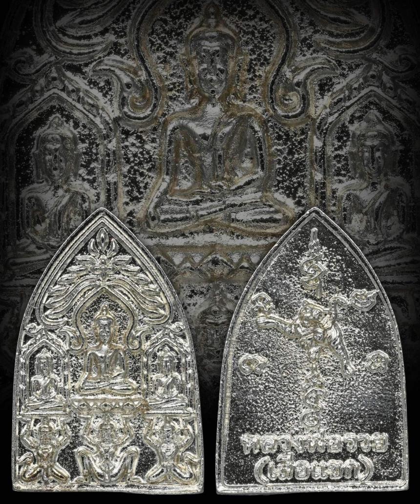 พระยอดขุนพล ... มีตำนานแต่โบราณ หลายร้อยปีมาแล้ว เปิดจองครับ