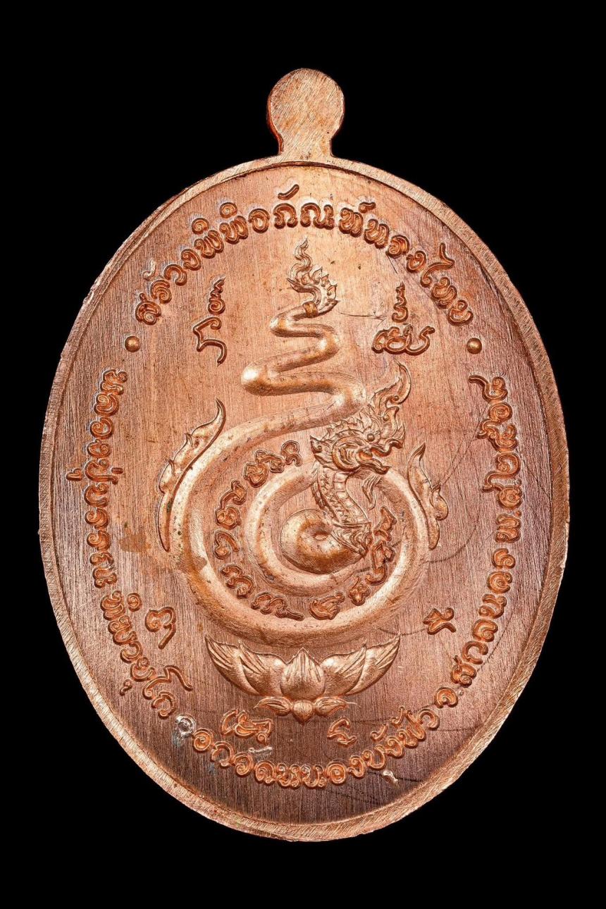 หลวงปู่บรรณ ฑีฆายุโก วัดหนองบุ้งฟ้า อ.วาริชภูมิ จ.สกลนค เปิดจองครับ