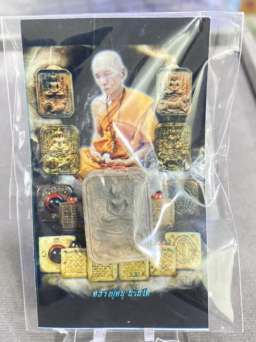 หลวงปู่หนู วัดวังท่าดี จ.เพชรบูรณ์“พระขี่ไก่หากินขึ้น-พระขี่เสือดวงดี“ บูชาได้แล้วครับ