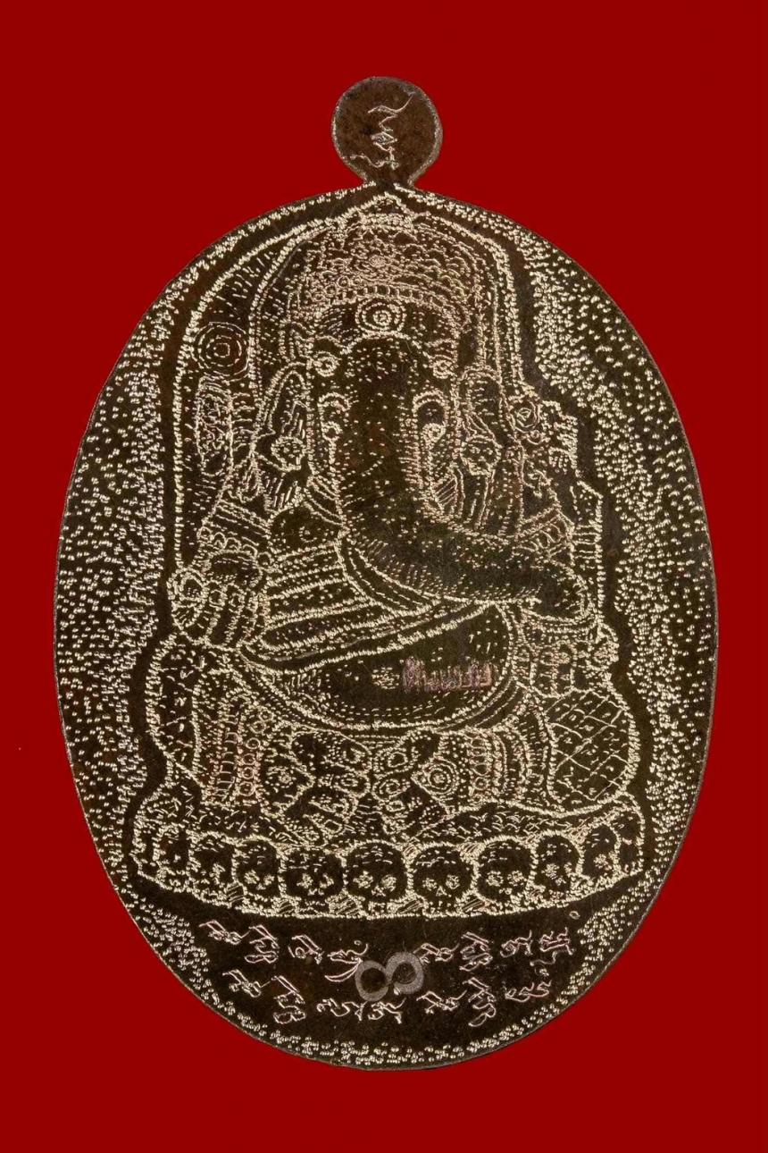 เปิดจองเหรียญยันนะฦโมฦๅ หลวงปู่อิ่ม วัดทุ่งนาใหม่ เปิดจองครับ