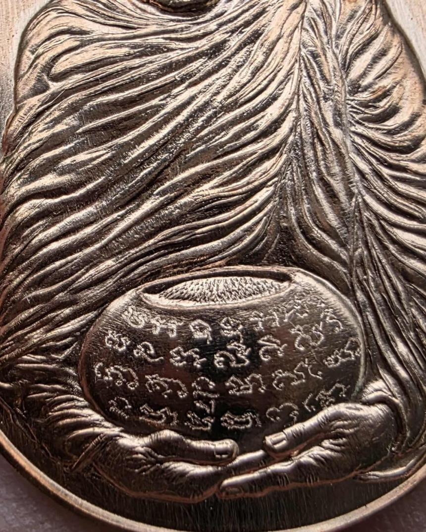 จoง เหรียญเลื่อนยศ วาระ 9 รอบ 108 ปี หลวงปู่อิ่ม