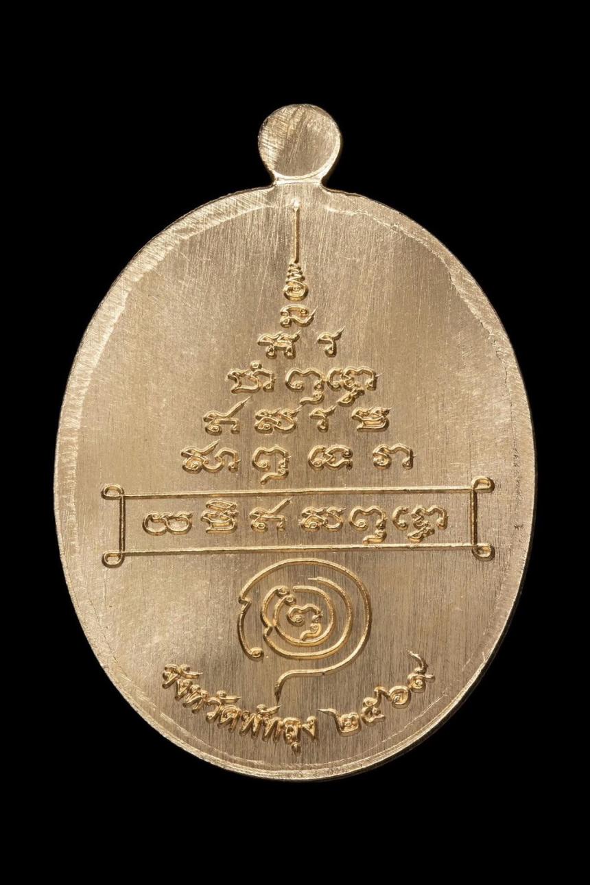 อาจารย์เฉลิมชัย มลวิเชียร สำนักพุทธนิมิตร พัทลุง เปิดจองครับ