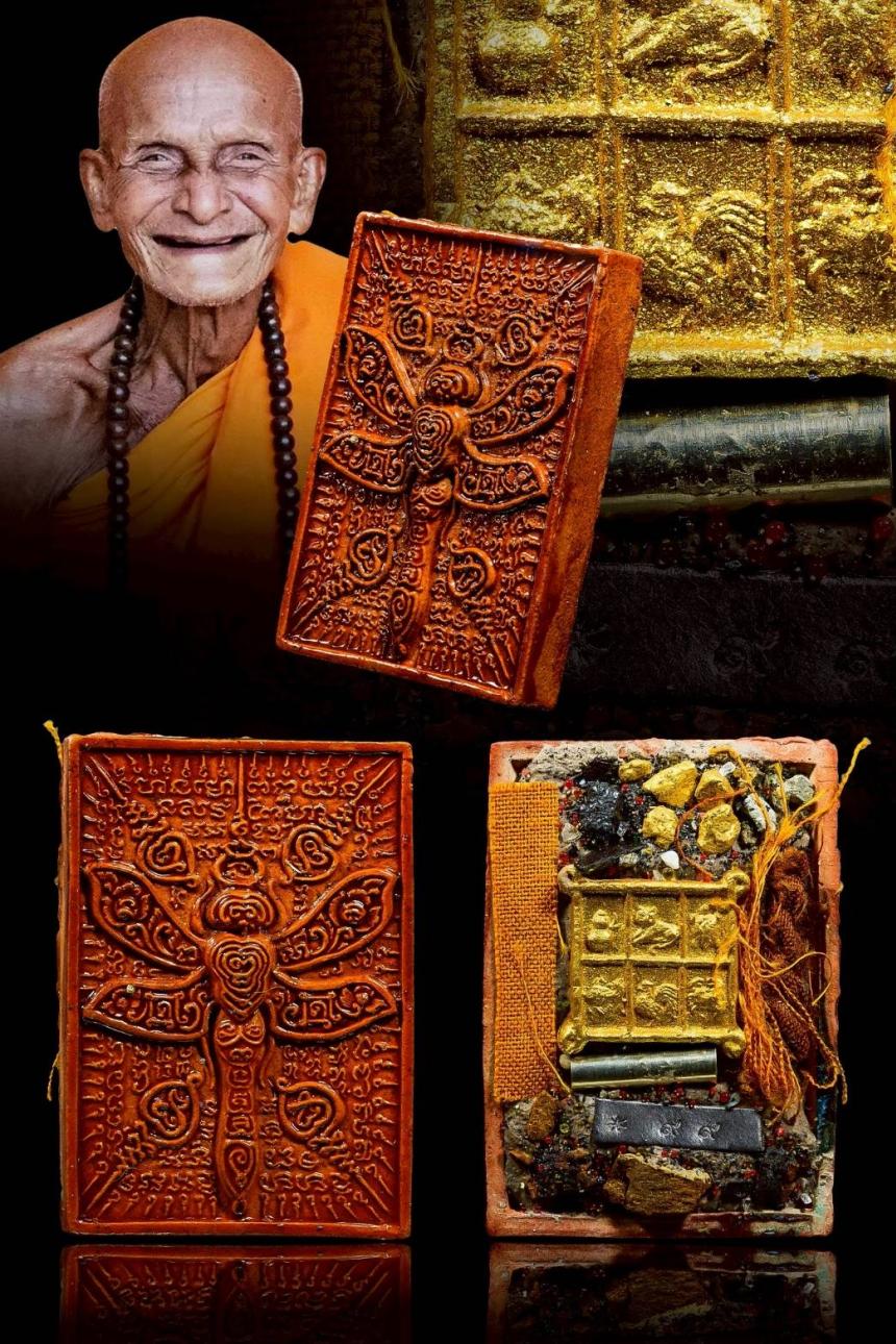เปิดงานจองครับ หลวงปู่ศักดิ์สหธรรมมิกหลวงปู่ญาท่านเสาร์วัดเทพจังหวัดหนองคาย